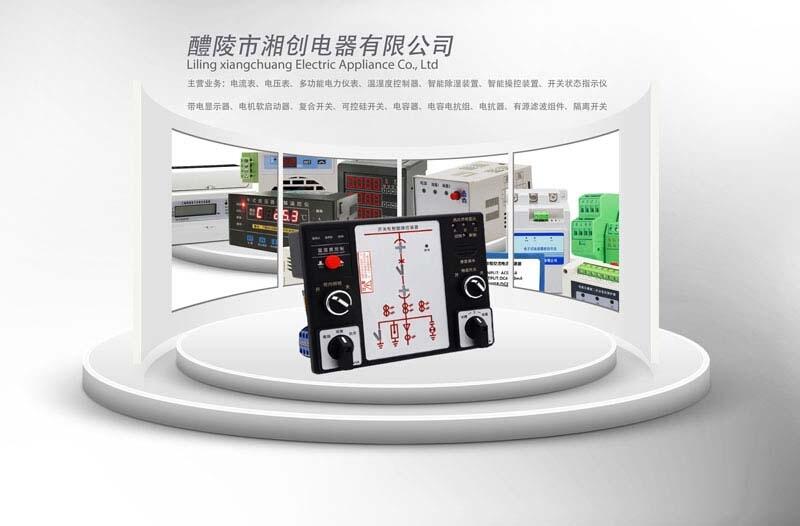 巢湖組合式過電壓保護(hù)器MT-FGB-10P（F）作用2025年已更新