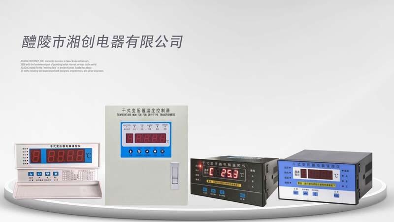 南陽組合式過電壓保護(hù)器BSTG-B-42/800說明書已更新