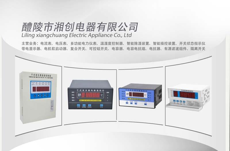 無錫過電壓保護器TBP-10-J用戶手冊2025年已更新