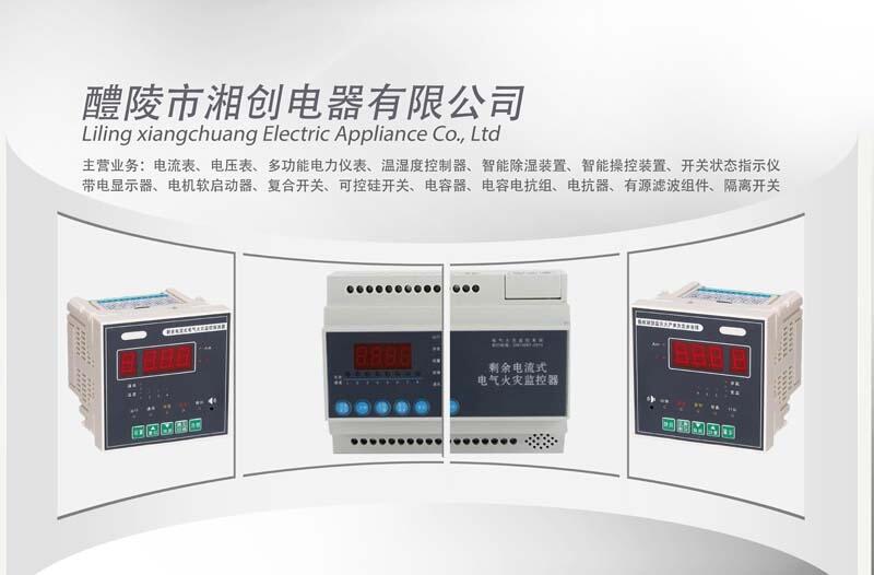 遼陽(yáng)過(guò)電壓保護(hù)器CDCTB-4E作用2025年已更新