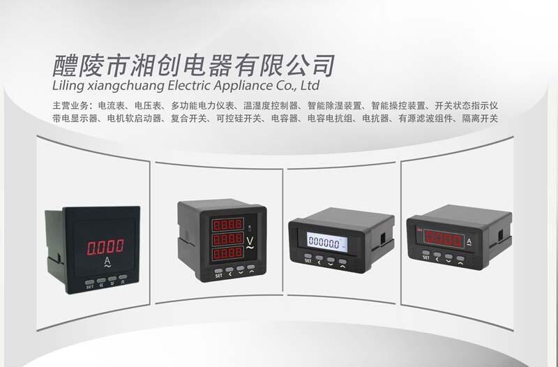 博爾塔拉電流互感器過電壓保護(hù)器STB-6使用方法2025年已更新