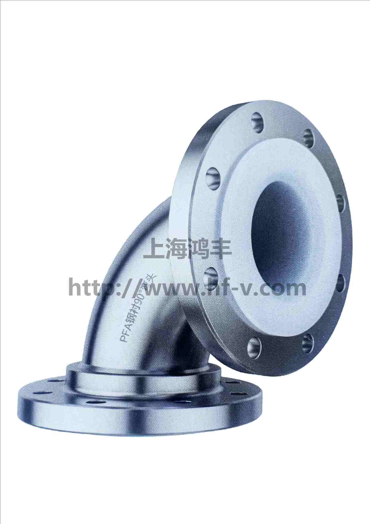 半導(dǎo)體超純襯里PFA鋼襯彎頭90°萬(wàn)級(jí)潔凈PPB-PPT閥門管件電子醫(yī)藥