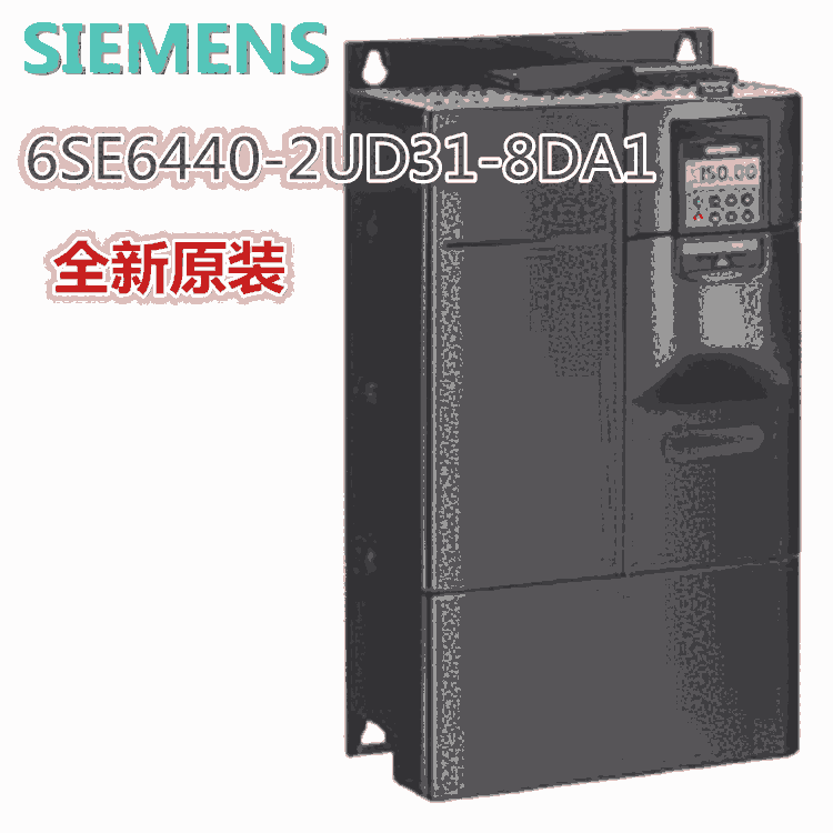 西門子440變頻器6SE6440-2UD31-8DA1現(xiàn)貨銷售 歡迎采購(gòu)