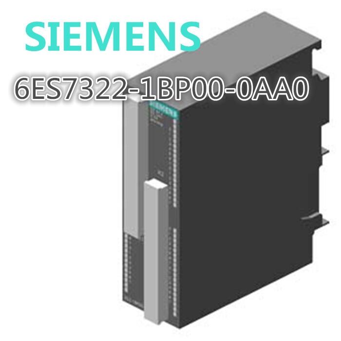 西門子代理商S7-300模塊6ES7322-1BP00-0AA0報價 歡迎采購