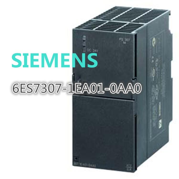 西門子S7-300 調(diào)節(jié)型電源6ES7307-1EA01-0AA0報(bào)價(jià)歡迎采購