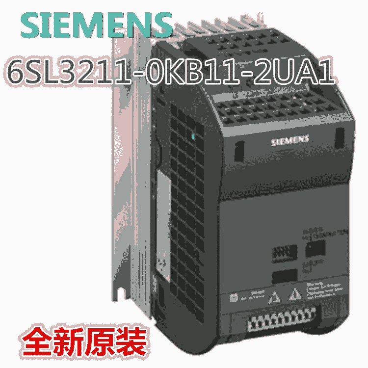 西門(mén)子G110 交流驅(qū)動(dòng)6SL3211-0KB11-2UA1現(xiàn)貨銷售 歡迎采購(gòu)