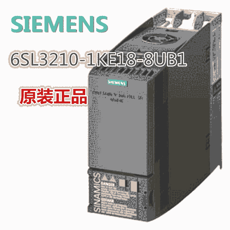 西門子G120C 4.0k變頻器6SL3210-1KE18-8UB1報(bào)價(jià) 歡迎采