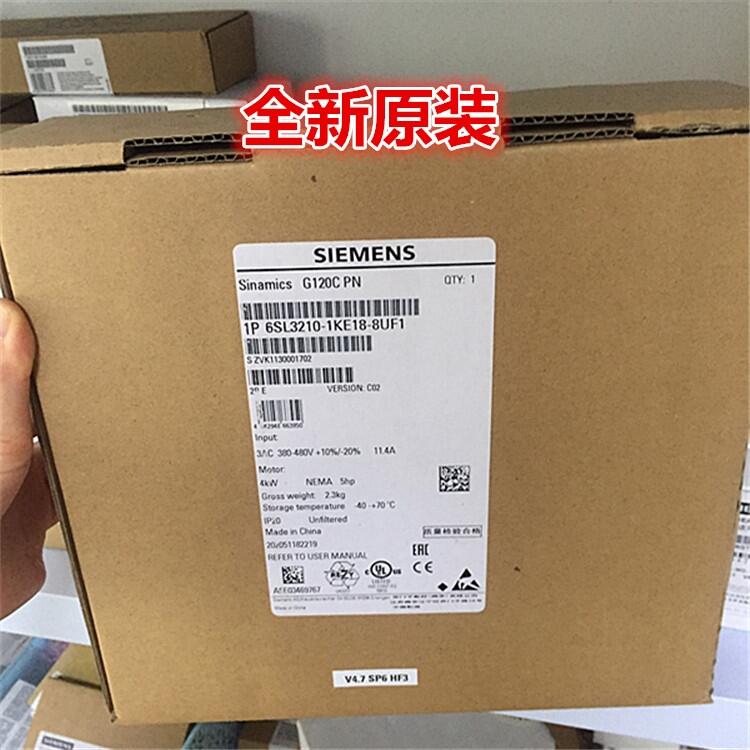 西門子G120C 標(biāo)稱功率 變頻器6SL3210-1KE18-8UF1歡迎采購