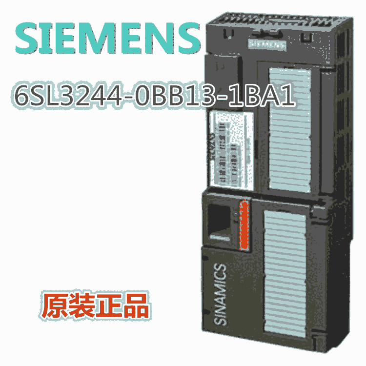 西門子G120控制單元6SL3244-0BB13-1BA1現(xiàn)貨銷售 歡迎采購