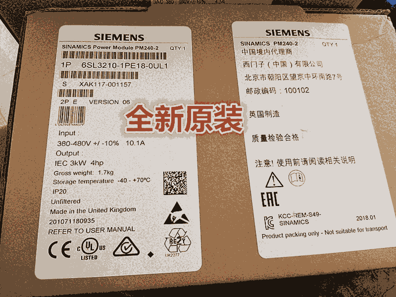 西門(mén)子G120變頻器功率模塊6SL3210-1PE18-0UL1歡迎采購(gòu)