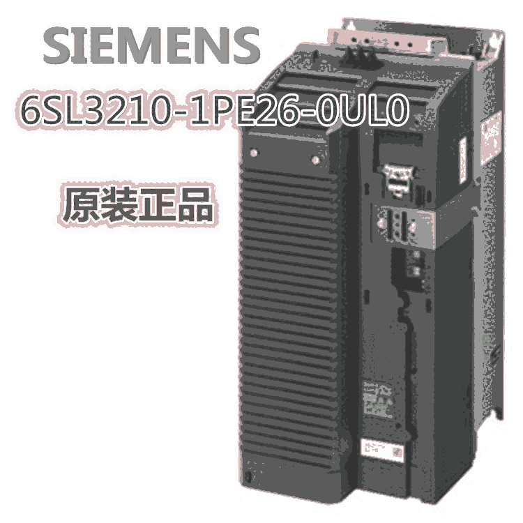 西門子G120功率模塊6SL3210-1PE26-0UL0現(xiàn)貨銷售 歡迎采購