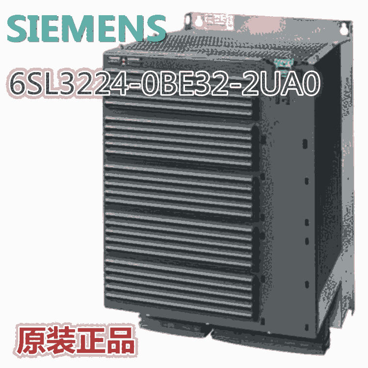 西門子G120 變頻器 功率模塊6SL3224-0BE32-2UA0歡迎采購