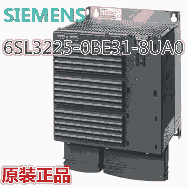 西門子G120 功率模塊 6SL3225-0BE31-8UA0現(xiàn)貨銷售歡迎采購