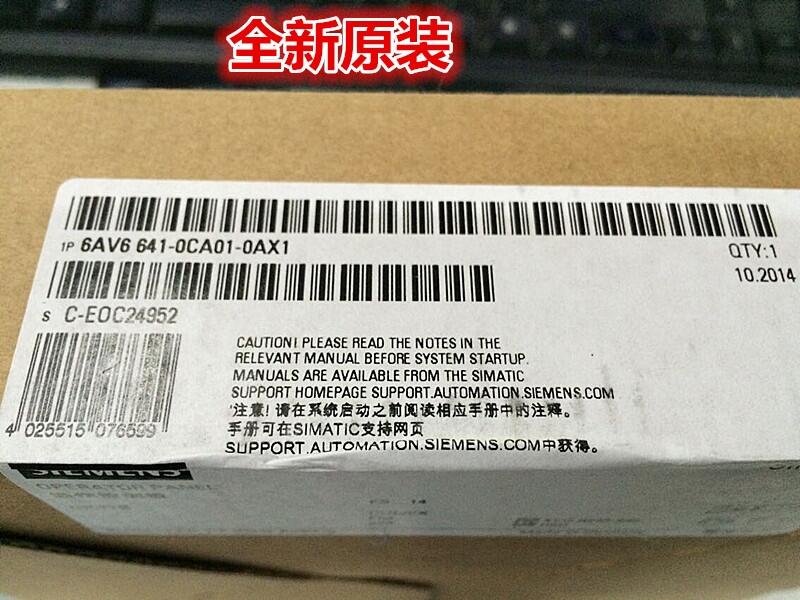 西門子觸摸屏6AV6641-0CA01-0AX1現(xiàn)貨銷售 歡迎采購(gòu)