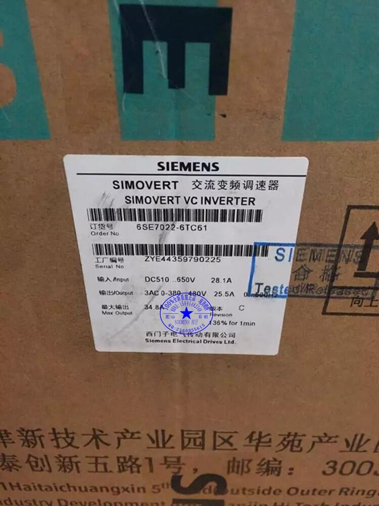 西門子主驅(qū)動矢量控制變頻器設(shè)備6SE7022-6EC61現(xiàn)貨銷售