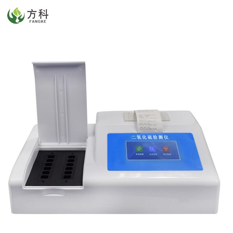 食品二氧化硫檢測儀FK-R12食品檢測儀