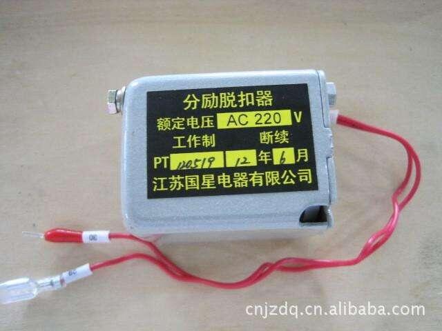 【CKW55-4000欠電壓脫扣器220V】南陽