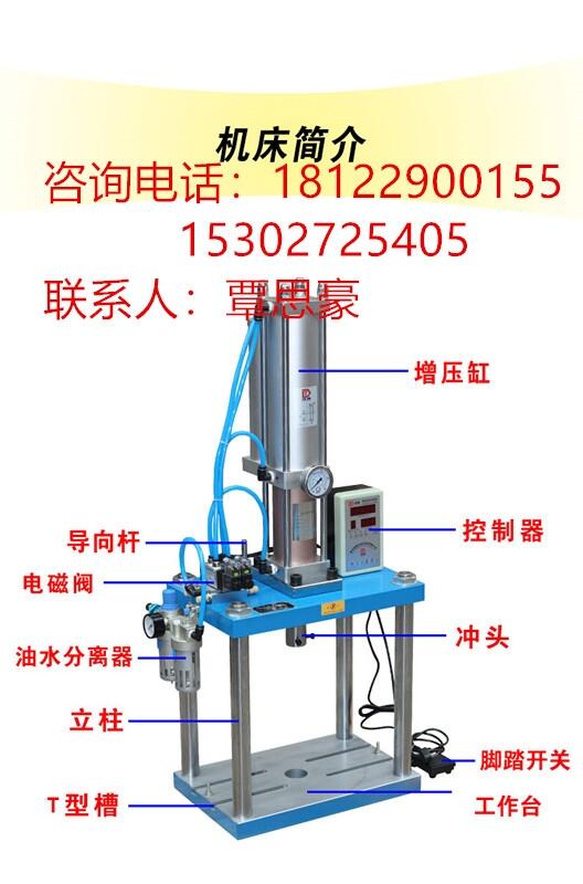 供應(yīng)1T 2T 3T 5T 10T氣動(dòng)增壓機(jī)價(jià)格