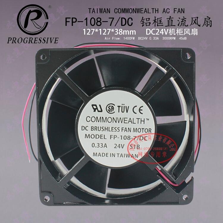 FP-108-7/DC24V 臺(tái)灣三協(xié)12738散熱風(fēng)扇直流24V