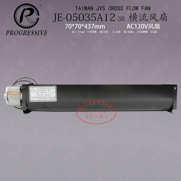 JE-05035A12-3B |MLC AC120V