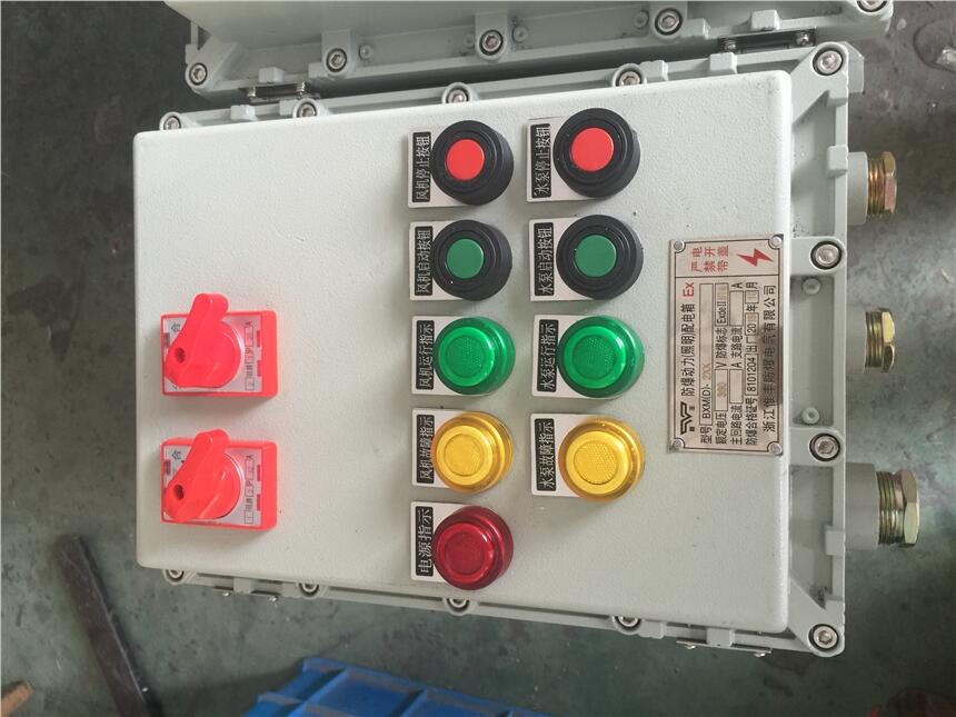 防爆箱、不銹鋼防爆配電箱、防爆操作柱、防爆插頭插座、防爆風(fēng)機(jī)