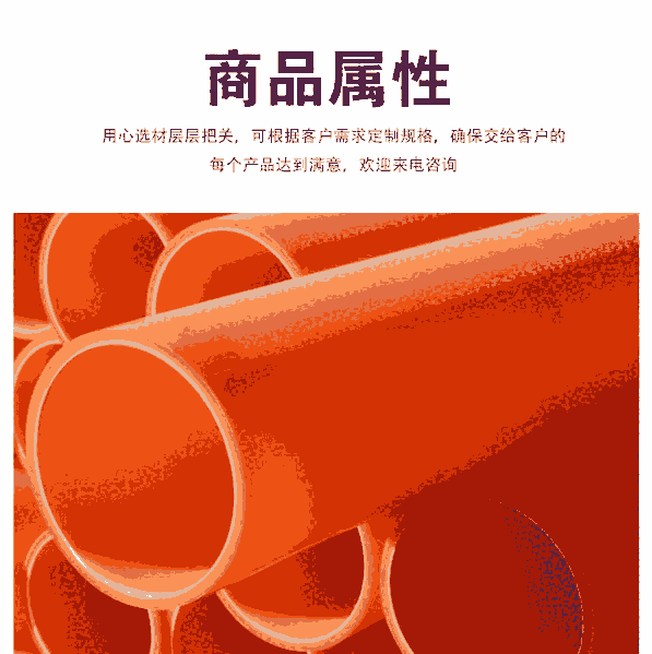 MPP原料拖拉管直徑200 壁厚15mm拉管長度300米河北地區(qū)現(xiàn)貨供應(yīng)