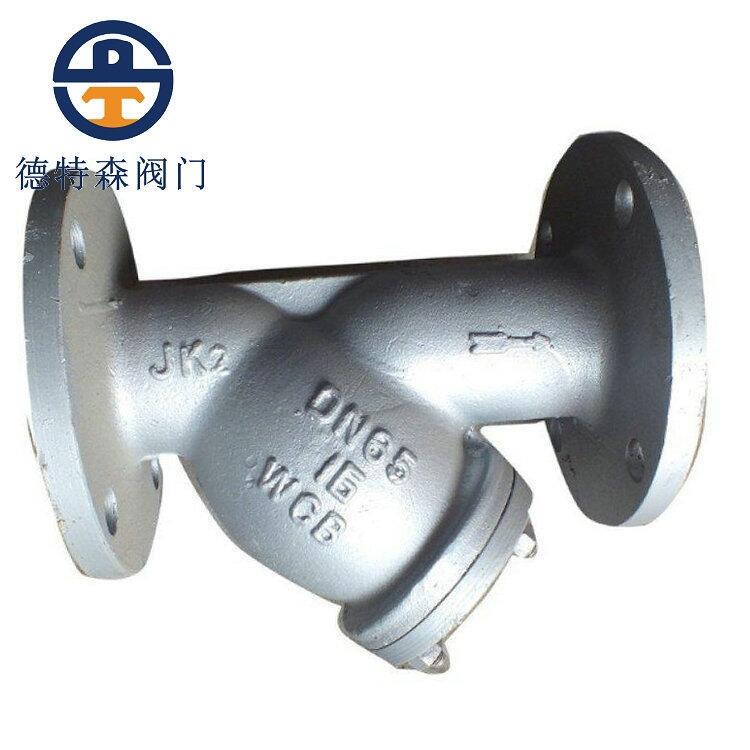 鑄鋼過濾器GL41H-16C Y型過濾器GL41H-16C-DN65