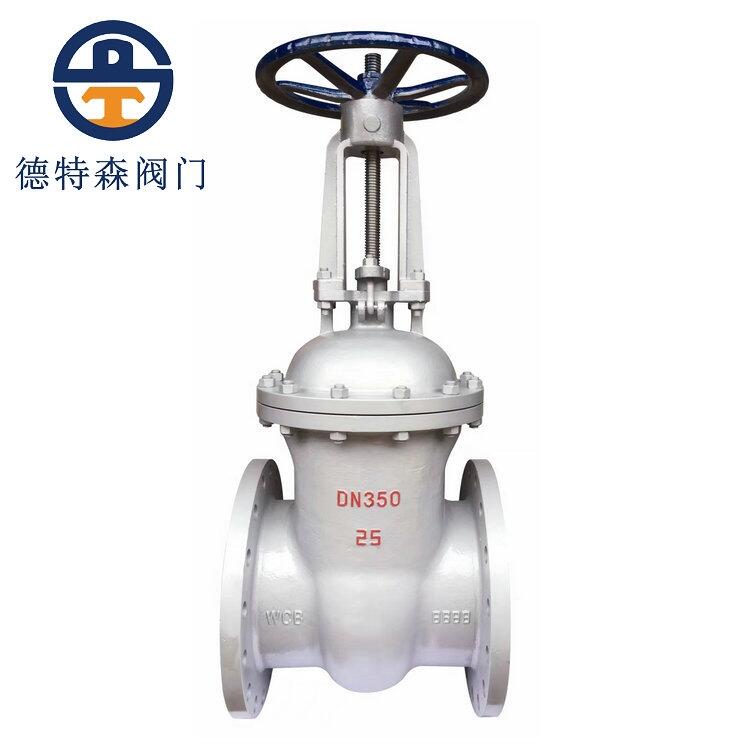 漳州法蘭閘閥Z41Y-25C  明桿閘閥Z41H-25C