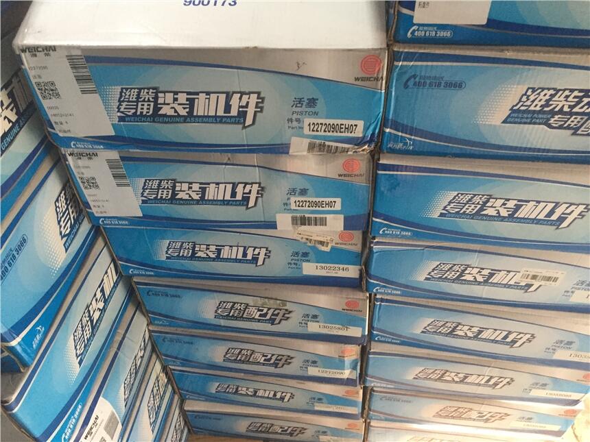 福州濰柴日輝機(jī)電設(shè)備有限公司濰柴備品銷售中心