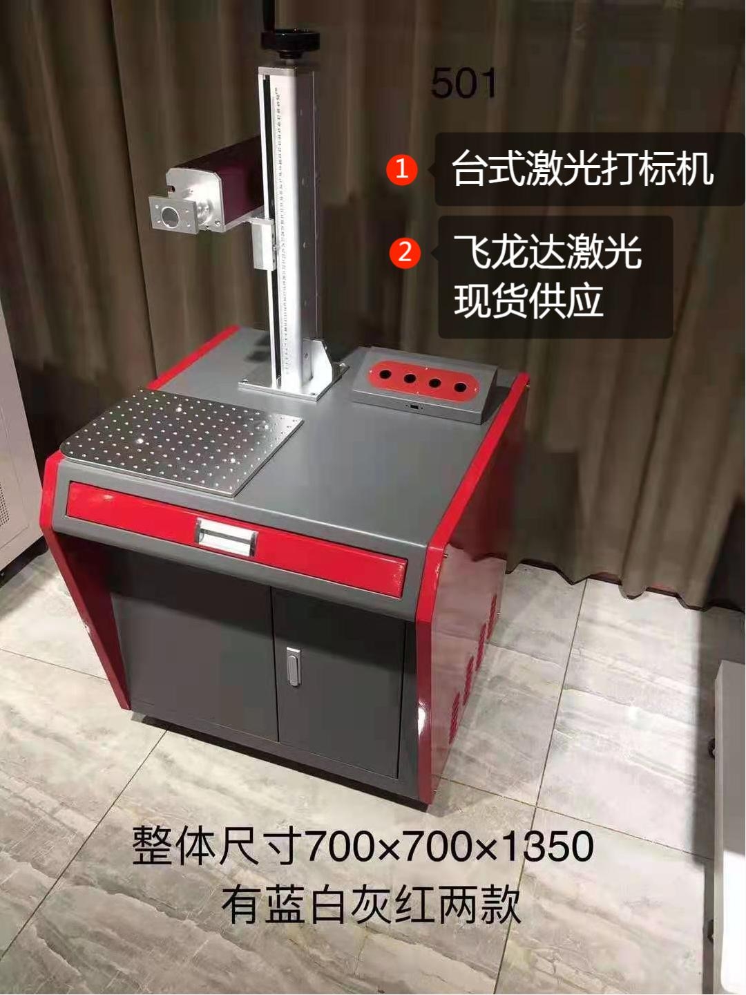 供應激光打標機 管件金屬表面印字刻字 激光打標機廠家 送貨上門免費試樣