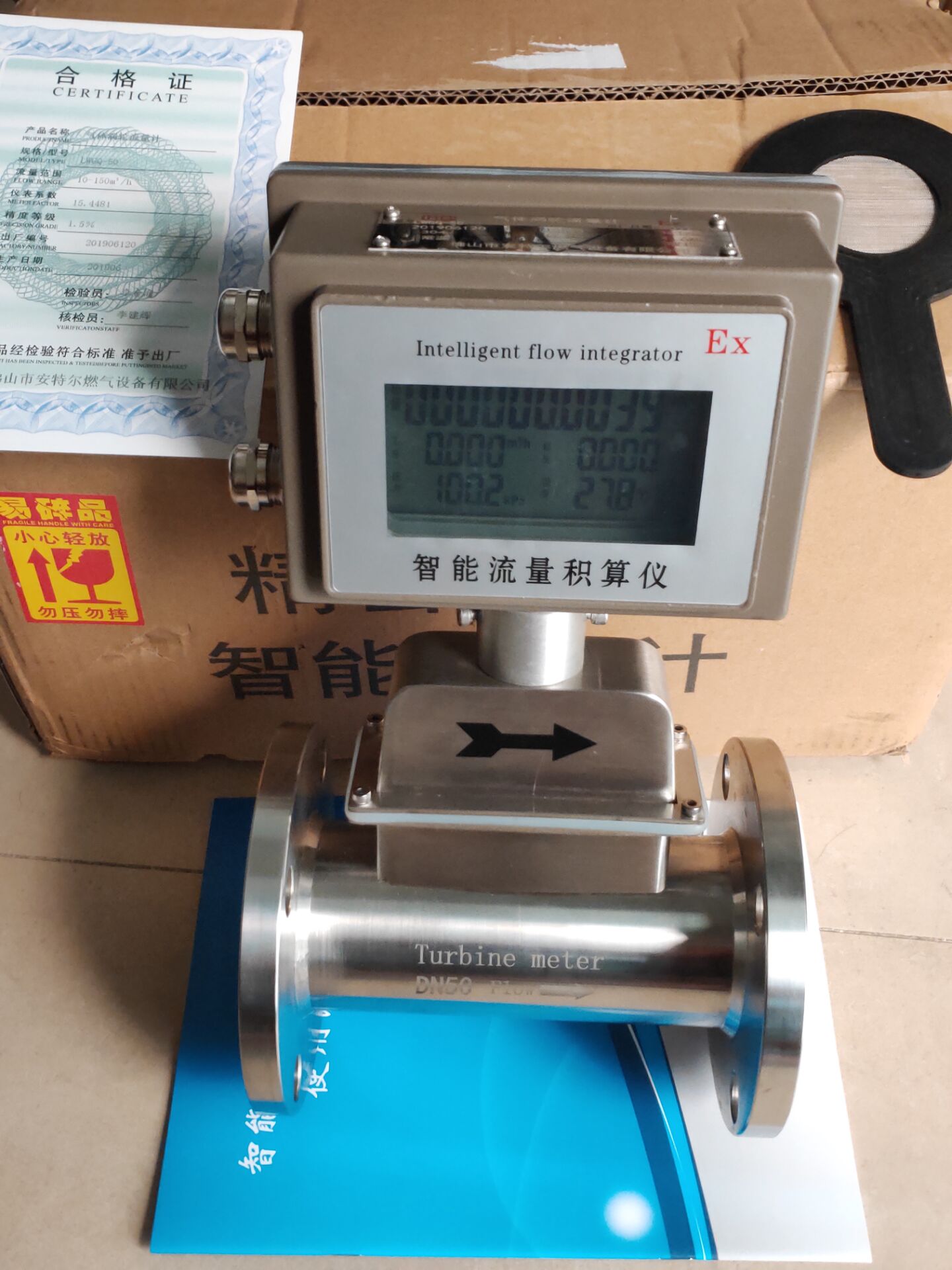 LLQ-25 氣體腰輪流量計(jì)A型