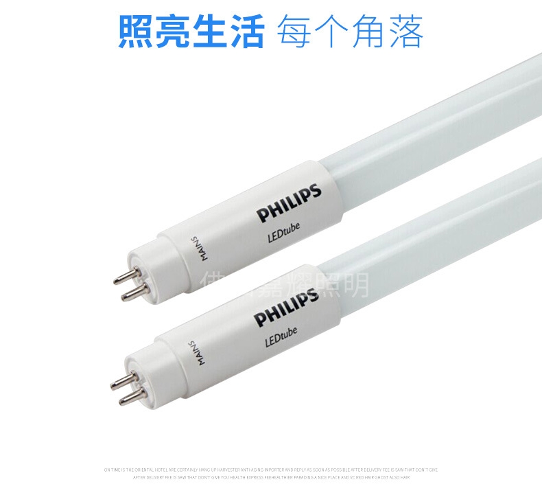 飛利浦ESSENTIALT5 LEDtube 8W/16W經(jīng)濟型LED燈管 內置驅動 22