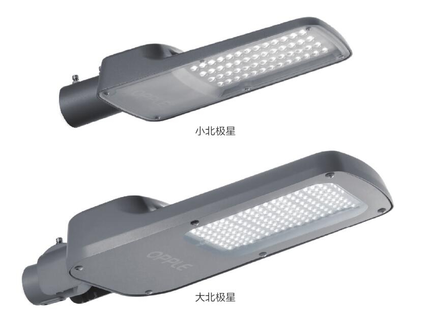 歐普照明80W 120W 150W OPL-LD150-05-北極星LED路燈