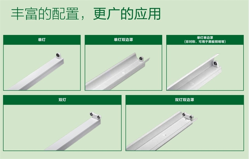 供應(yīng)飛利浦BN011C LED燈管空包支架燈單端進電/雙端進電