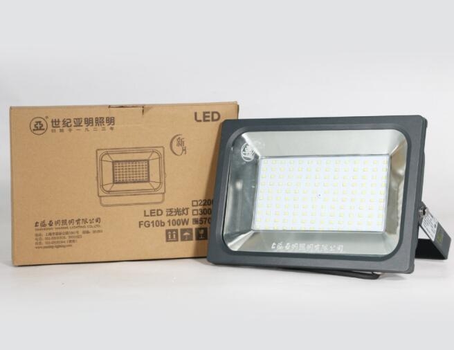 上海亞明LED投光燈FG10B 30W50W100W150W200W LED泛光燈具