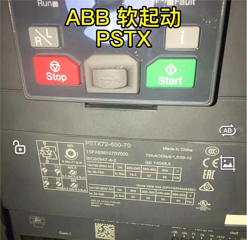 南海獅山ABB軟起動 TSTX報警:錯誤連接、旁路開路故障維修