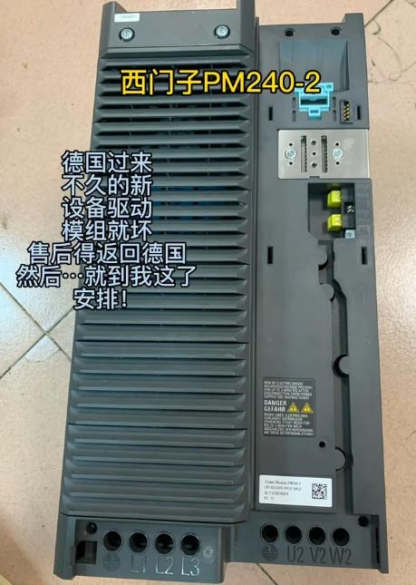 西門子變頻器IGBT模塊故障維修電話