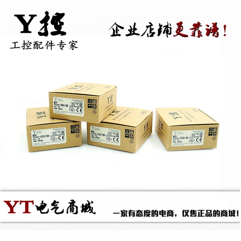 YͨӍ FX3G/FX3U/2N/1N 485/422/232/CNV-BD