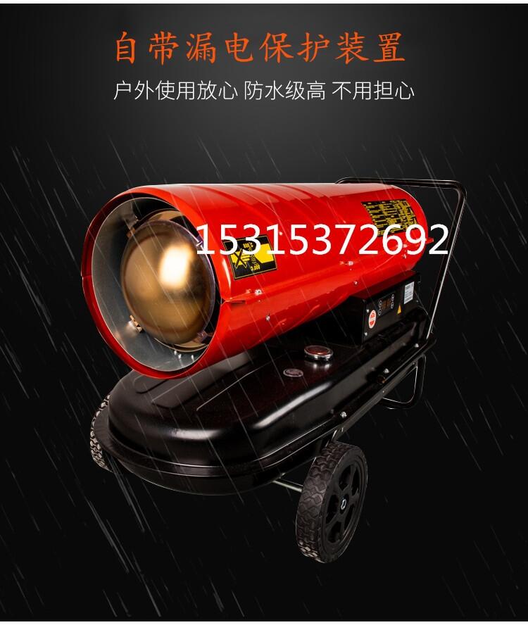 工業(yè)養(yǎng)殖取暖器，車(chē)間加工取暖熱風(fēng)爐，柴油暖風(fēng)機(jī)價(jià)格