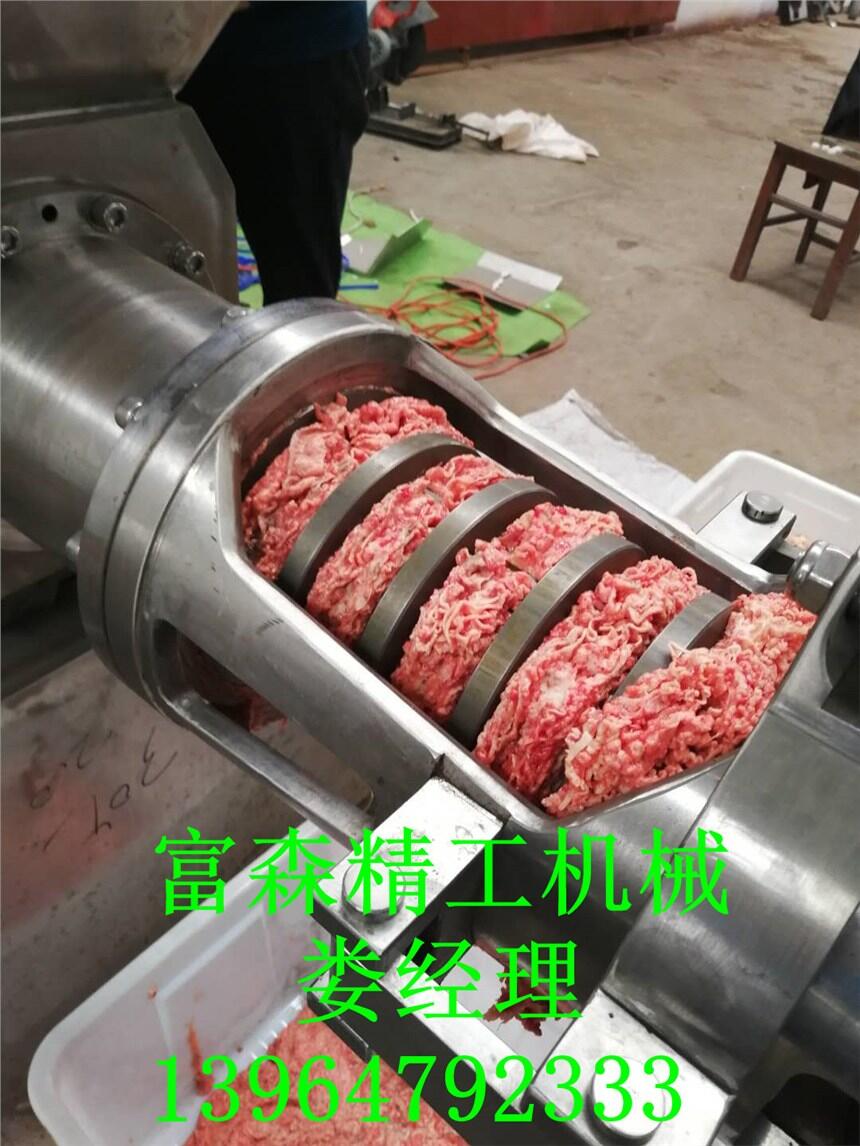 骨肉分離機(jī)廠家