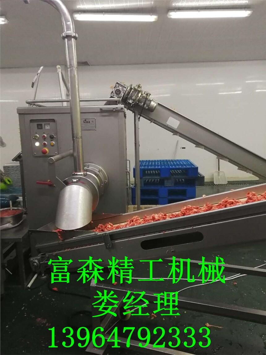 骨肉分離機(jī)