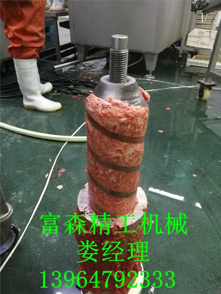 家禽骨架骨肉分離機(jī)專業(yè)廠家