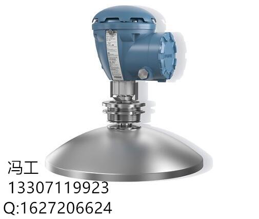 羅斯蒙特雷達(dá)液位計(jì)5401AH1NA4RPVBR