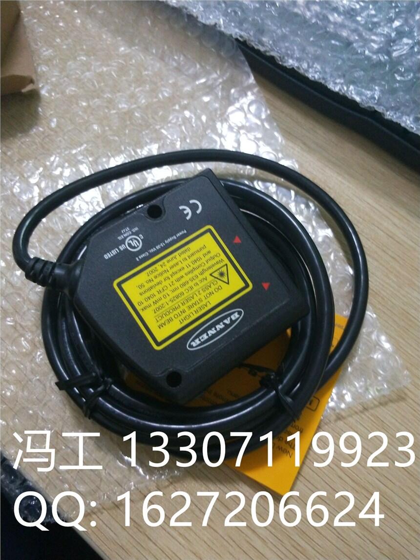 邦納繼電器Q45VR2DX邦納光電開關(guān)Q60VR3AF2000