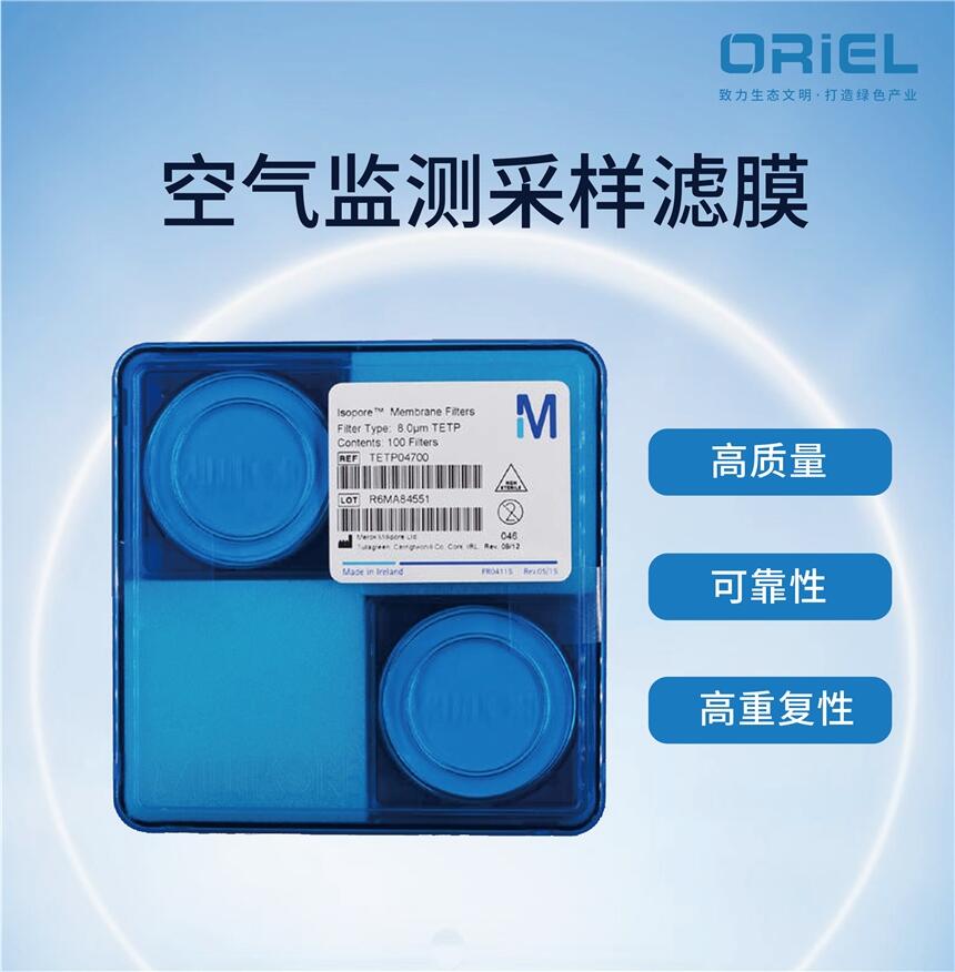 美國熱電賽默飛專用濾膜密理博濾膜1
