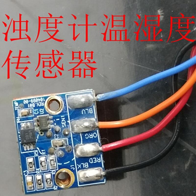 美國熱電賽默飛5030i溫度傳感器2