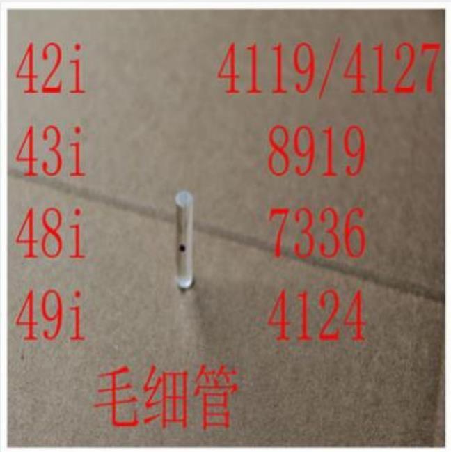 美國熱電賽默飛毛細(xì)管原裝2