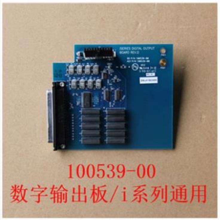 美國熱電賽默飛i系列處理板2