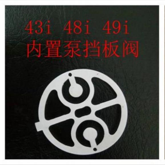 美國熱電賽默飛內置泵擋板閥1