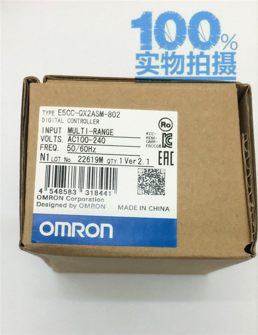 歐姆龍E5CC-QX2ASM-802電壓輸出溫控器、溫控表